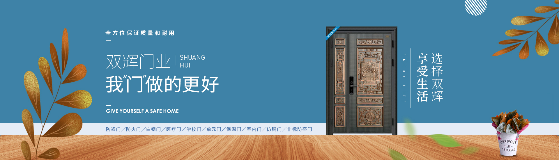 長(zhǎng)春別墅門(mén)