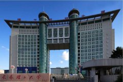 長(zhǎng)春理工大學(xué)