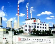 長(zhǎng)春電力集團(tuán)