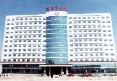 通遼市醫(yī)院