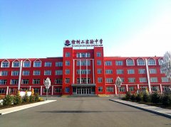 榆樹(shù)二實(shí)驗(yàn)中學(xué)